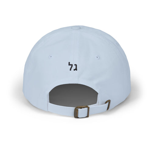 GAL Cap | Light Blue