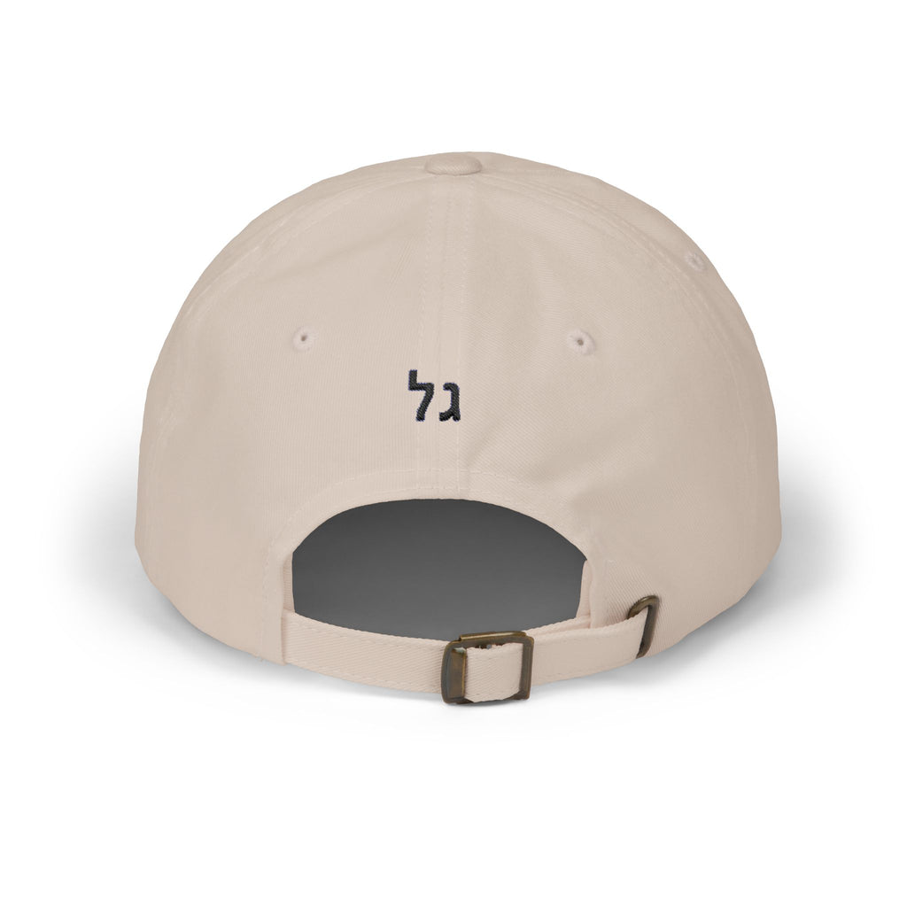 GAL Cap | Stone