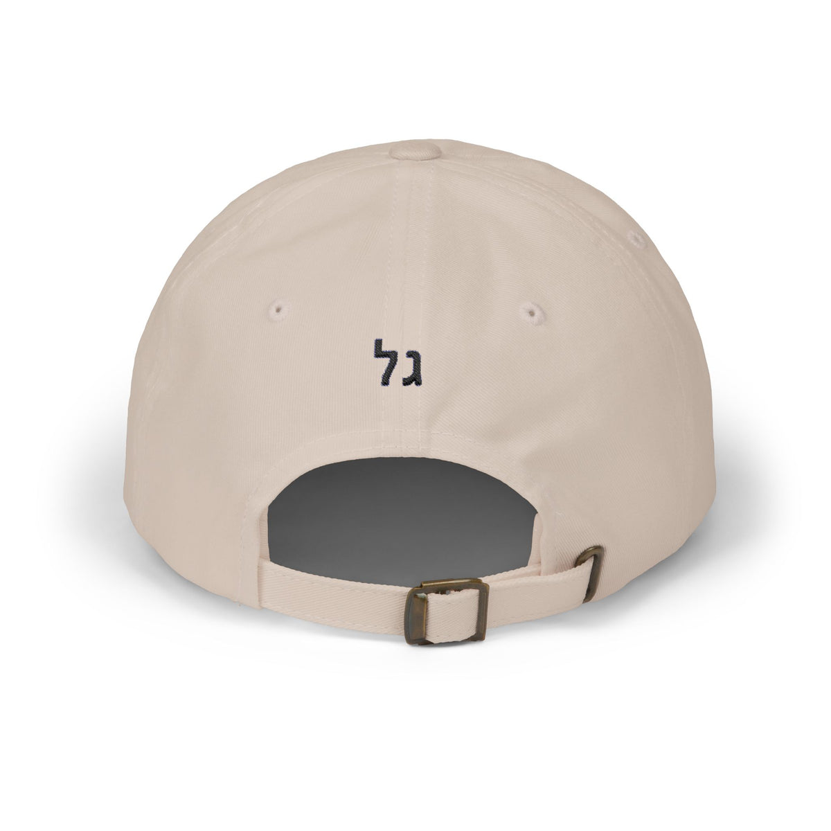 GAL Cap | Stone